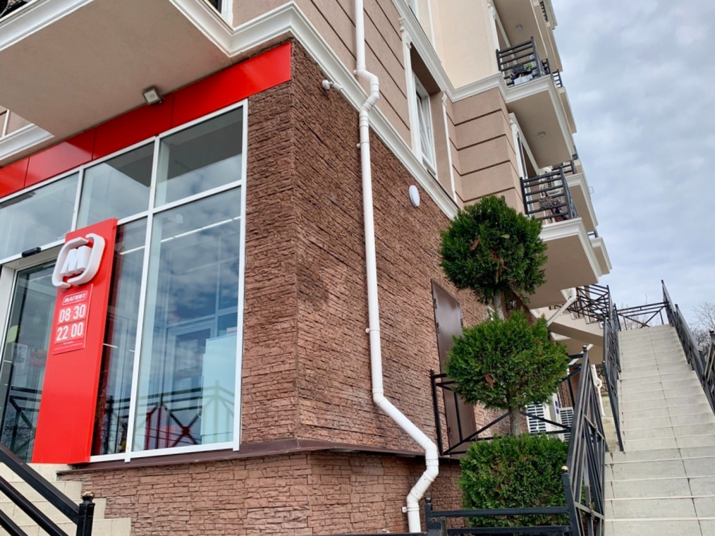 Апартаменты Scandic Home