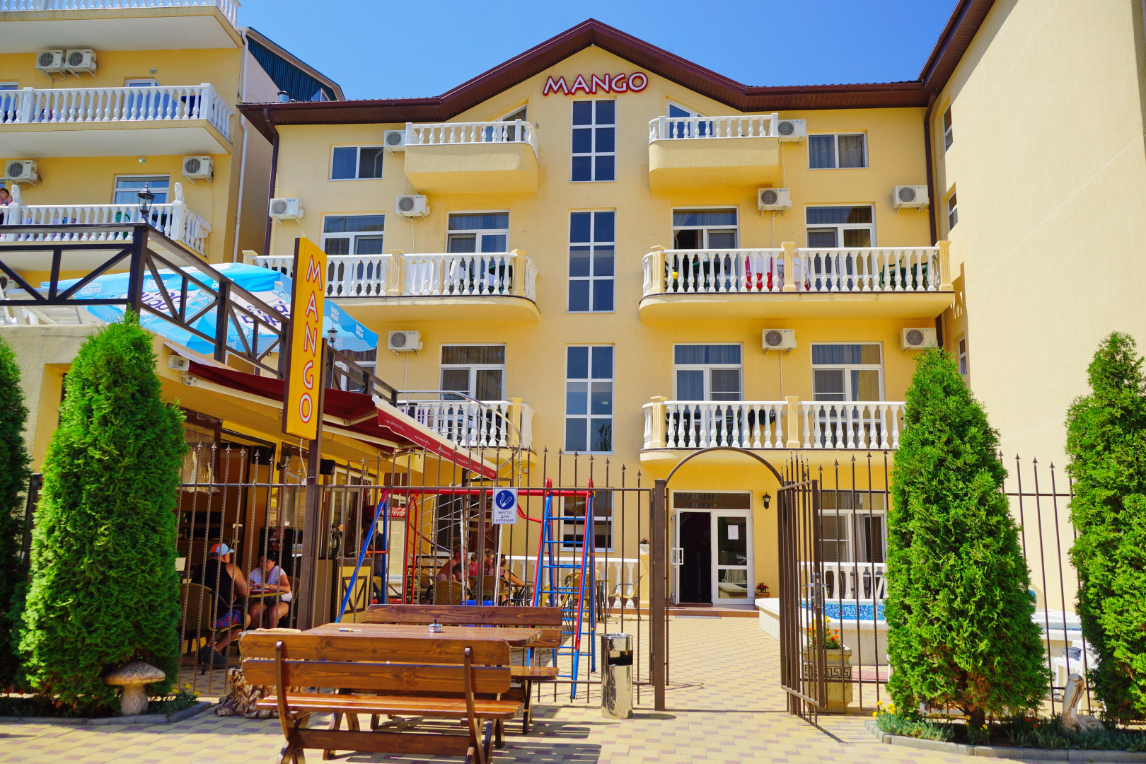 Гостевой Дом Манго