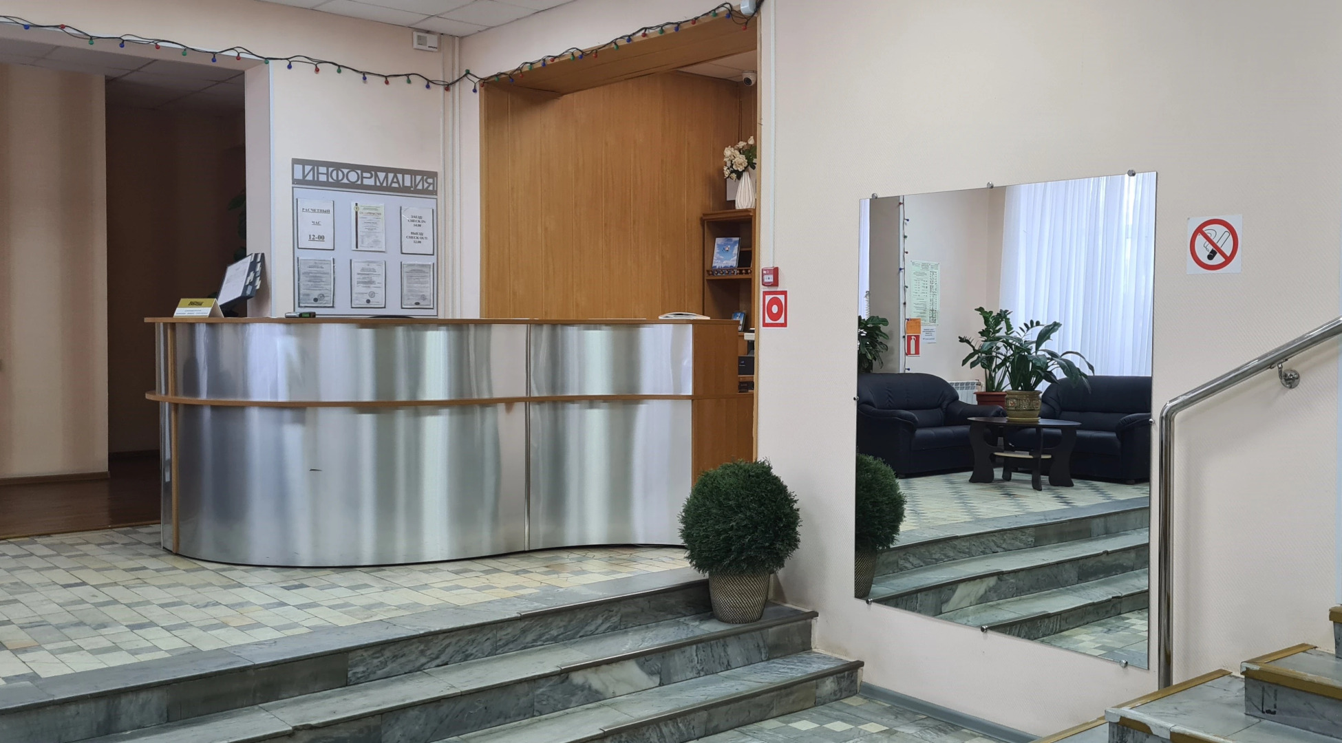 Отель Гостиница Волна