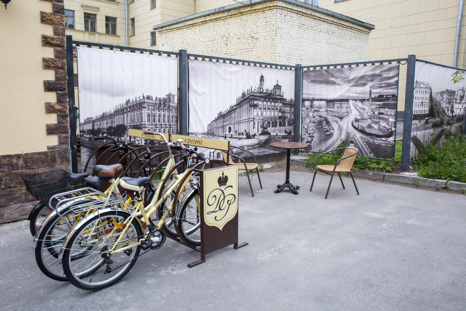 Гостевой Дом Романовых