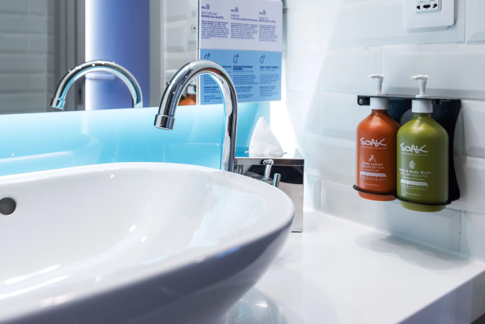 Holiday Inn Express - Astana