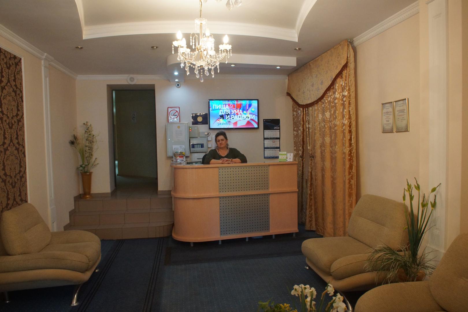 Отель Аэлита