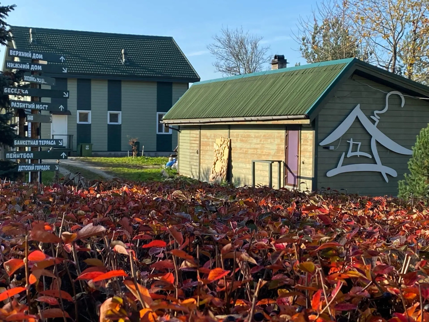 Усадьба Ястребино коттедж Верхний Дом