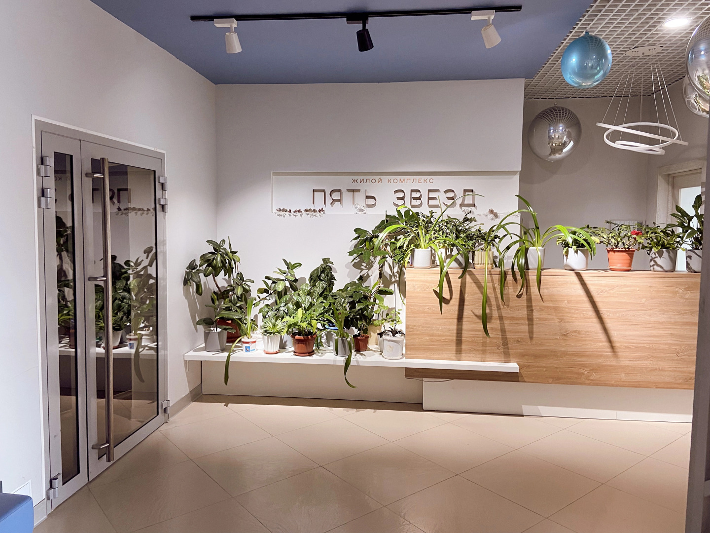 Квартира 5 Звезд