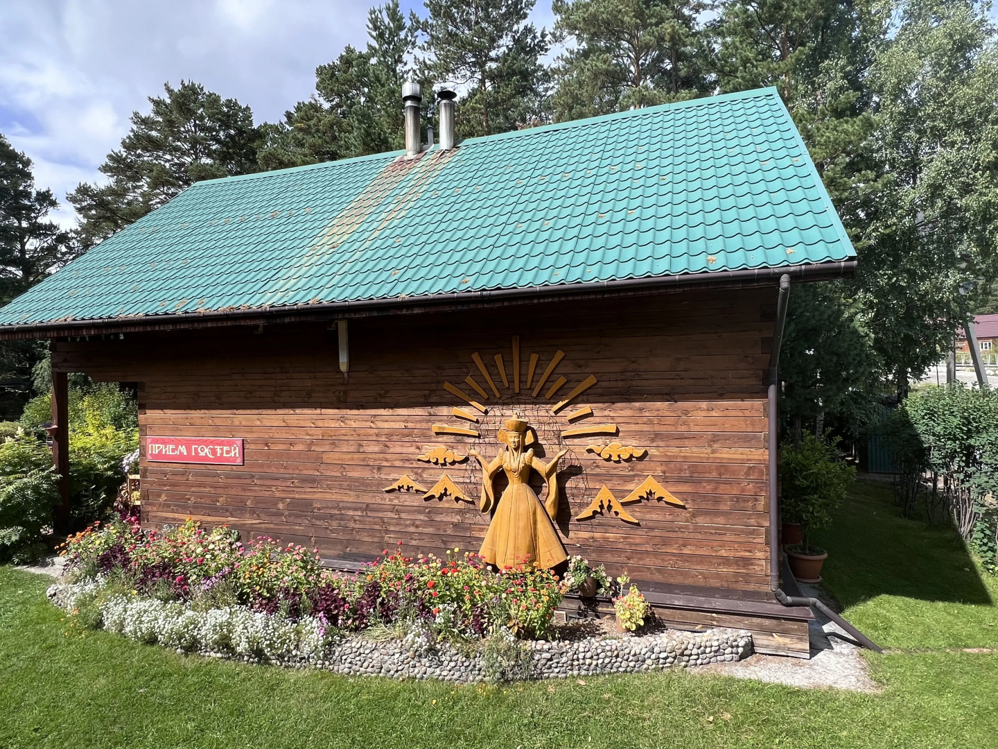 База отдыха Туяна