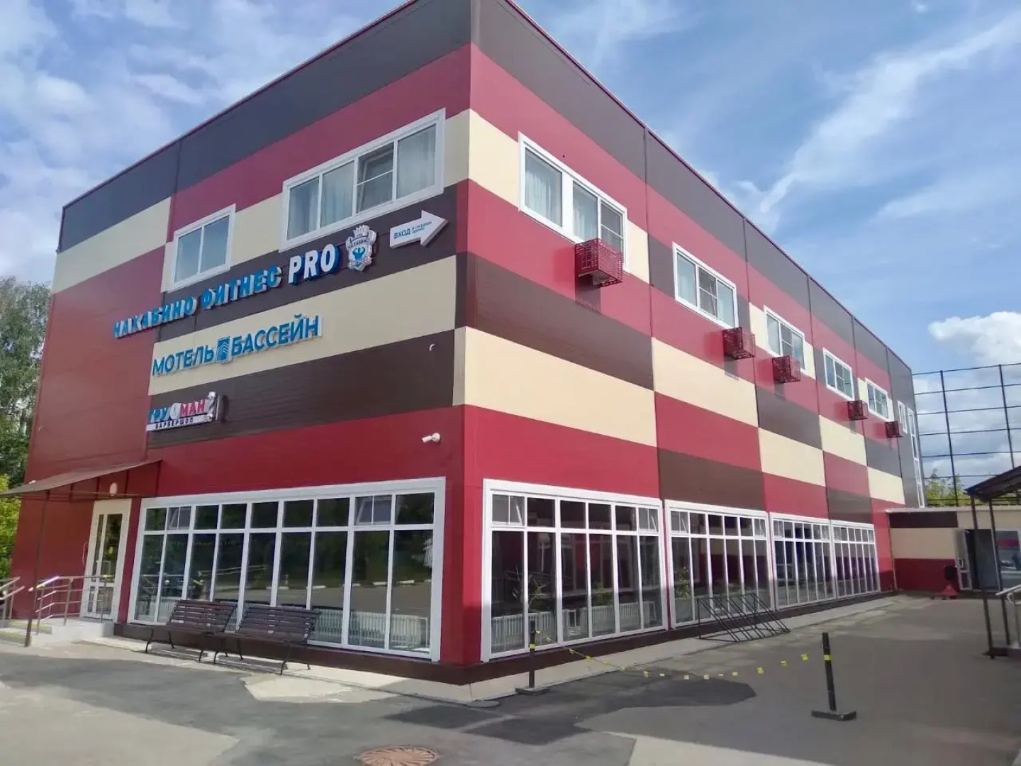 Отель-Спа Нахабино