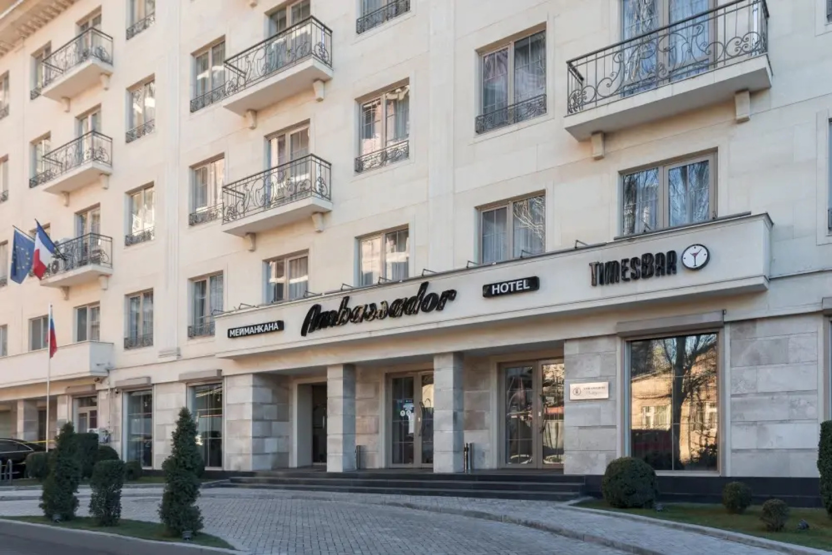 Отель Ambassador