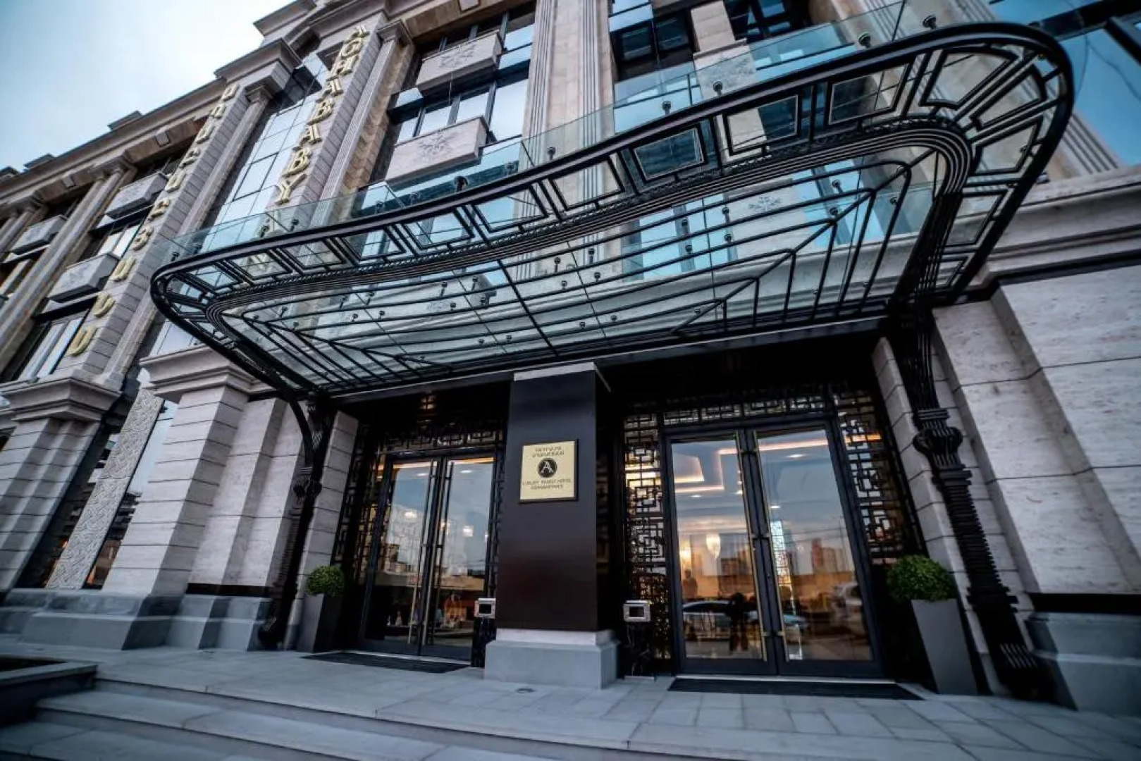 Отель Aghababyan's