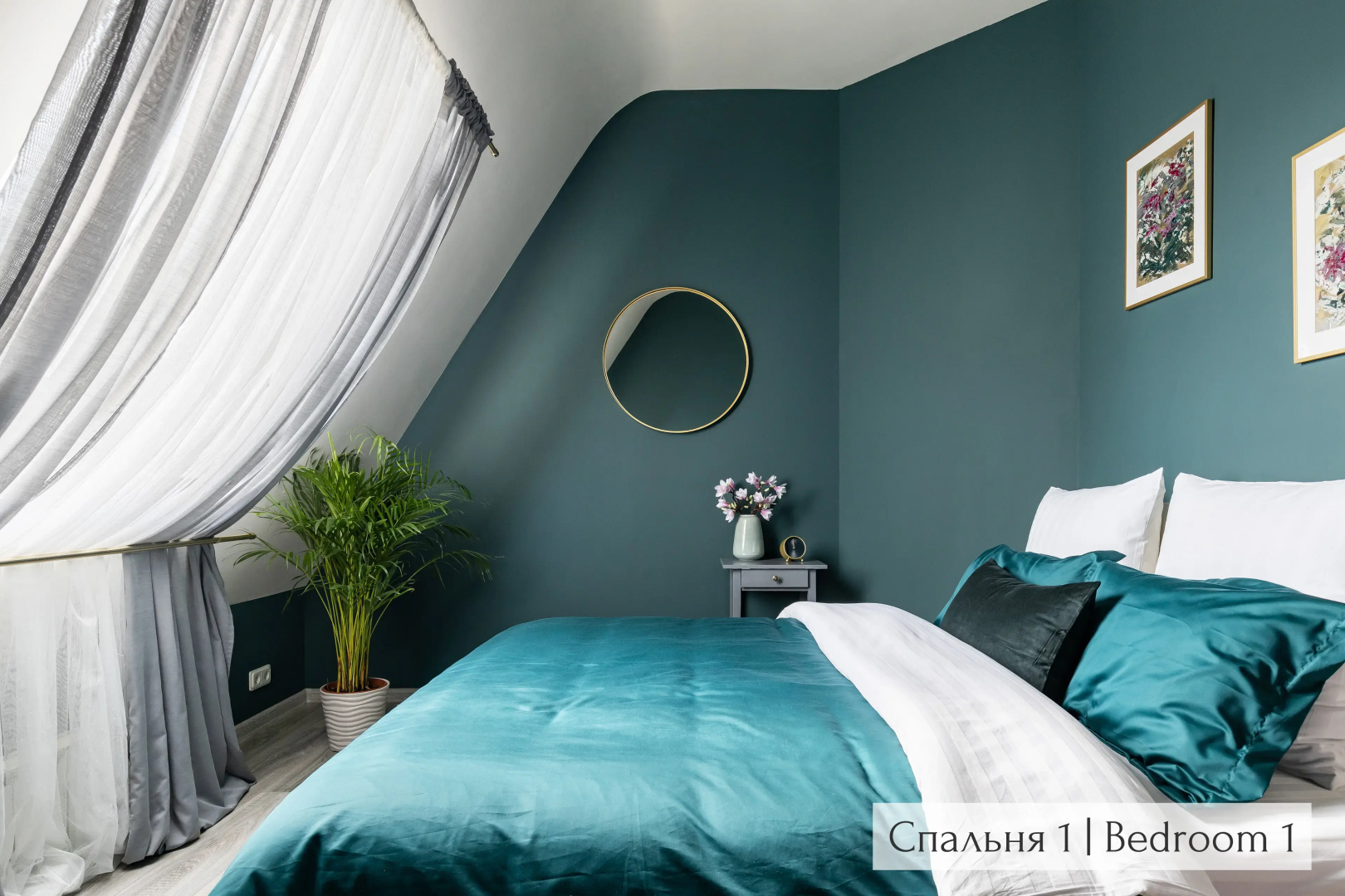 МАНСАРДА 170м² с Балконом от Minin Apartments