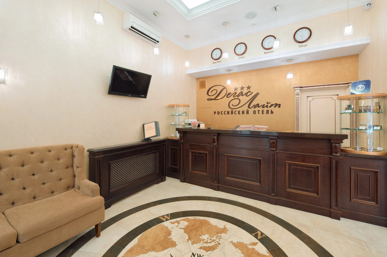 Отель Дегас Лайт