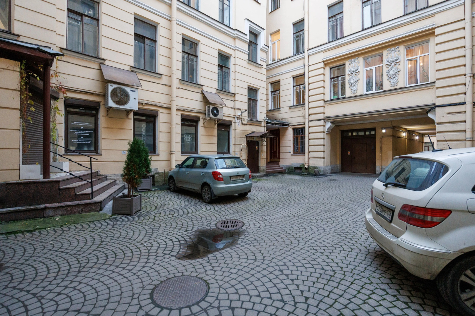 Апартаменты Sutki Rent Николай II