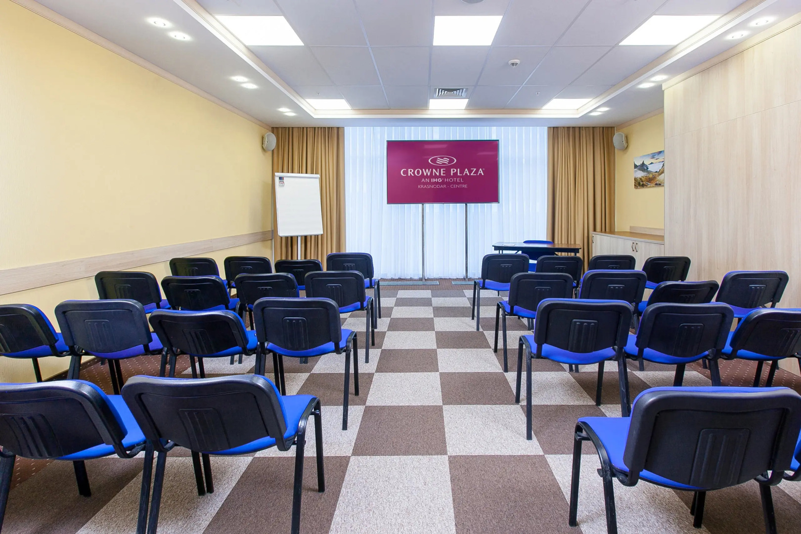 Crowne Plaza Krasnodar - Centre