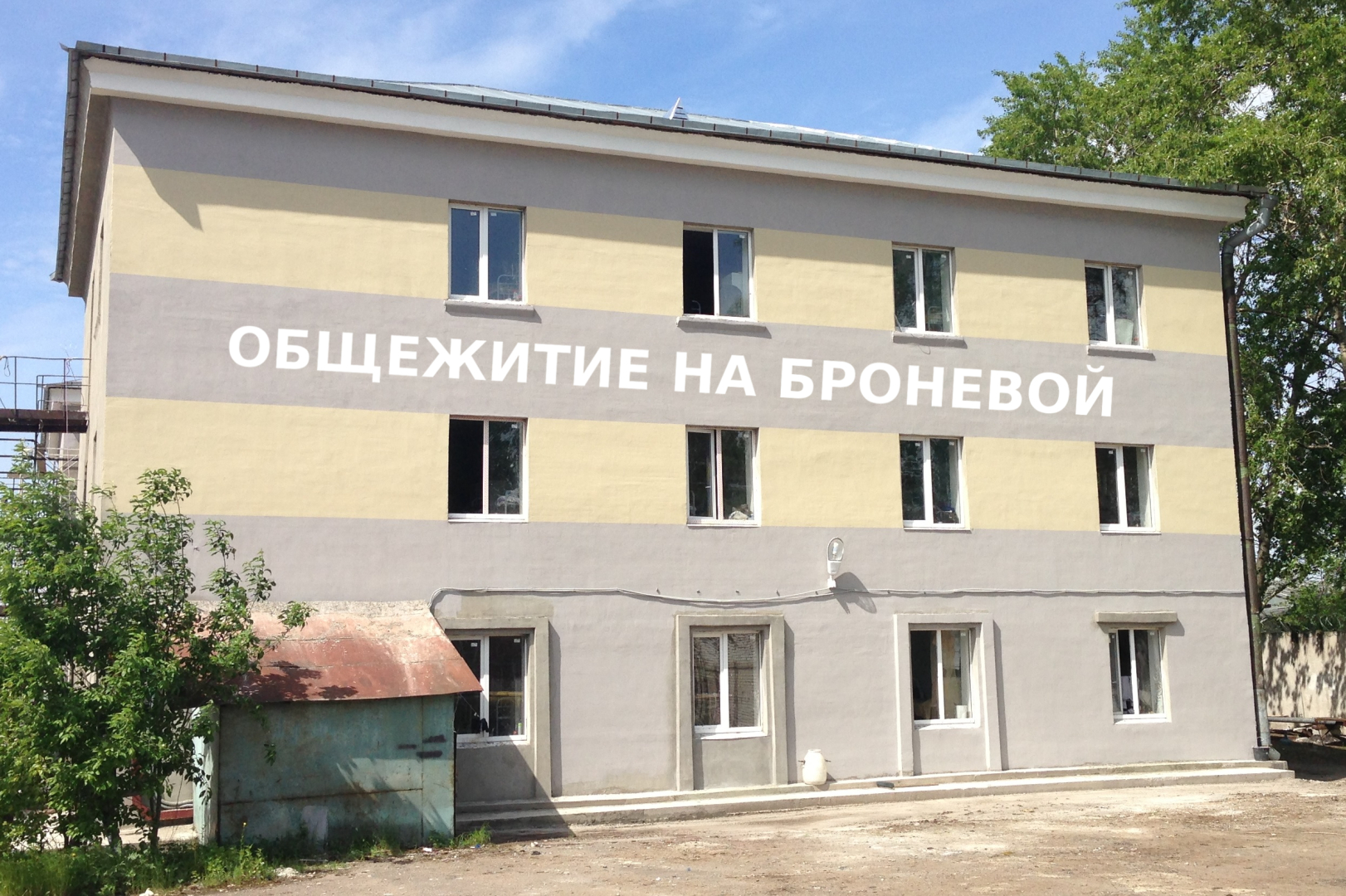 Хостел Общежитие на Броневой