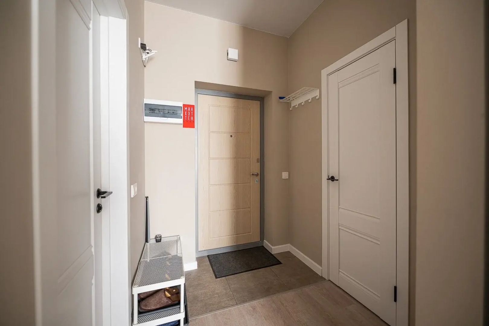 Квартира Пять Звёзд Семейный Уют