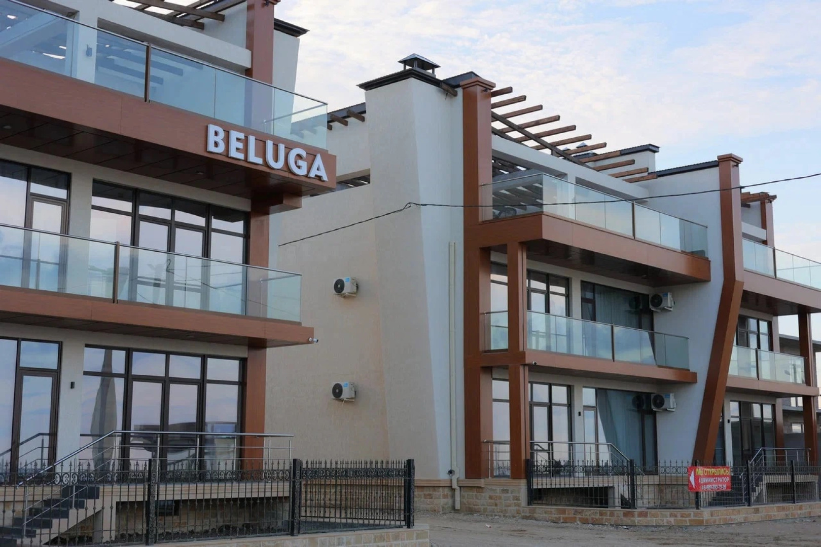 Апартаменты Белуга