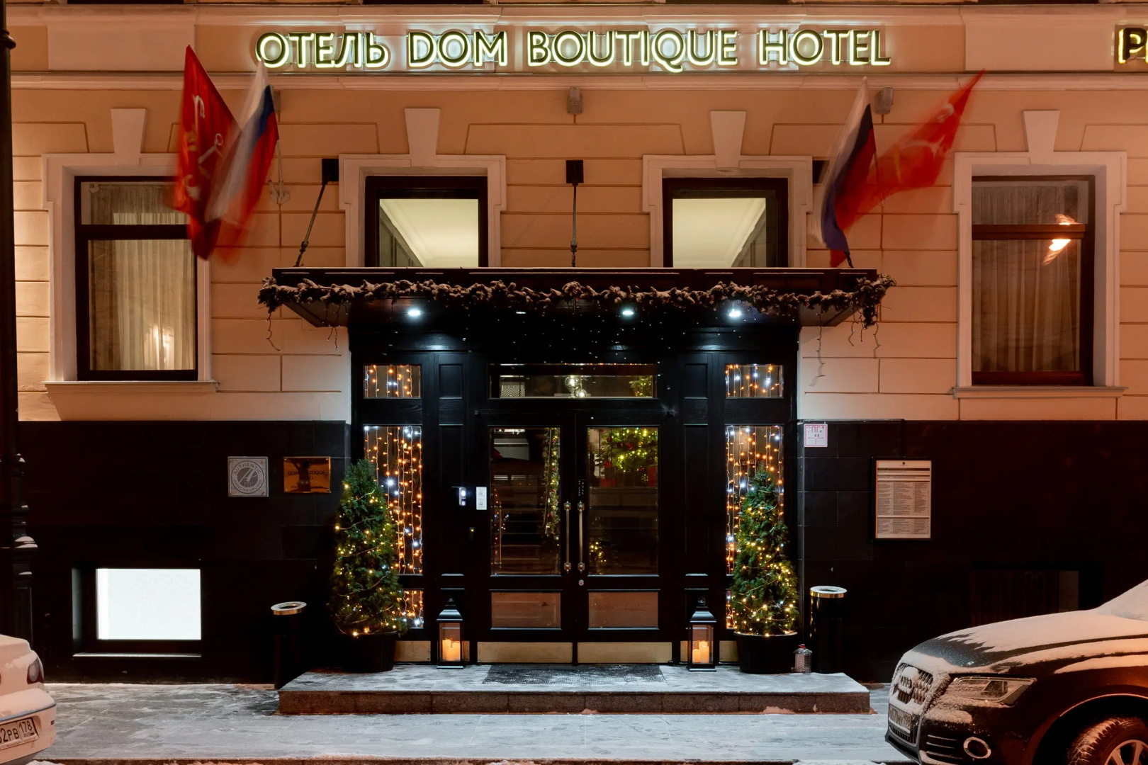 Отель DOM Boutique Hotel