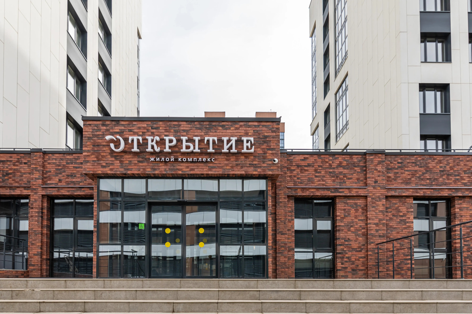 Апартаменты с джакузи