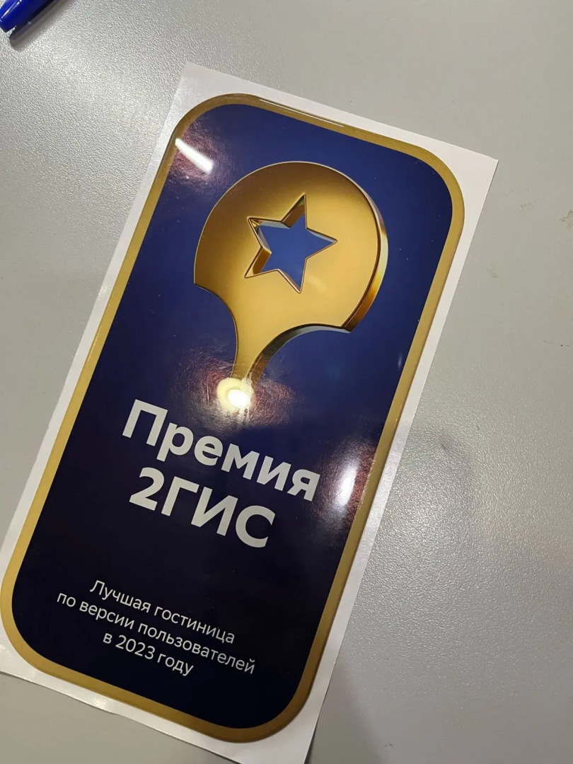 Отель Silver Horse