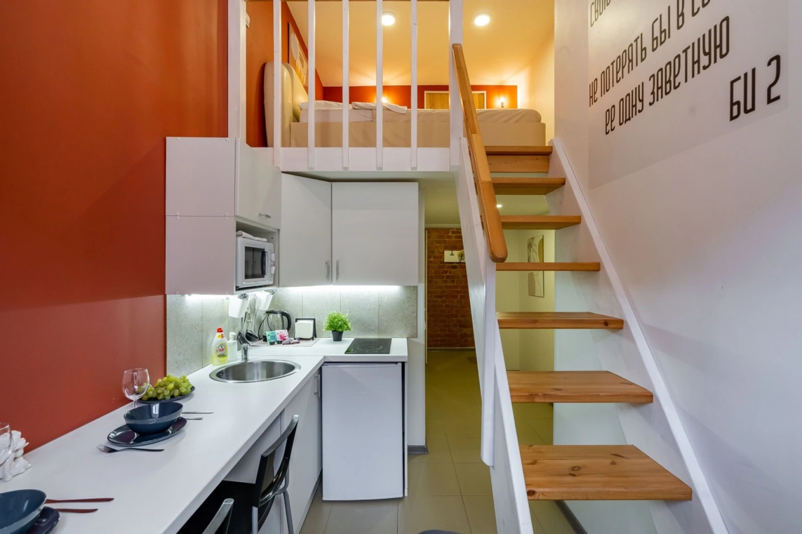 Отель Лофт Хаус