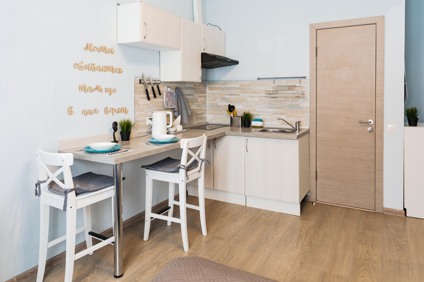 Апартаменты Современная студия