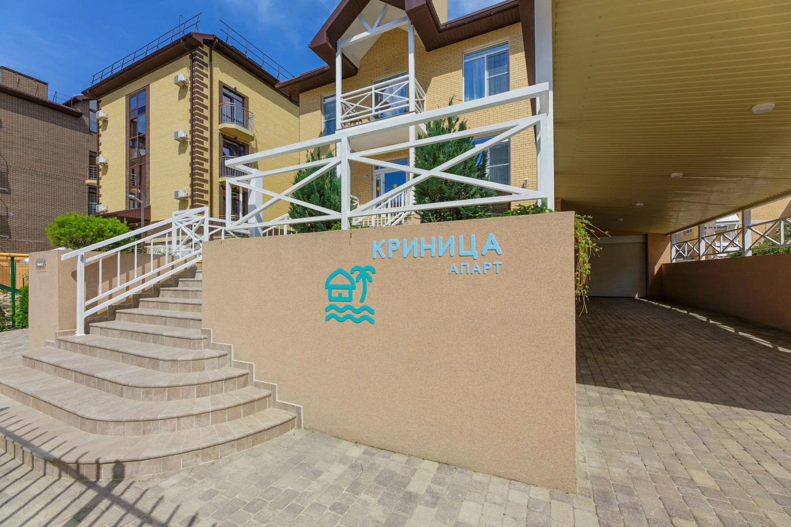 Отель Криница Апарт