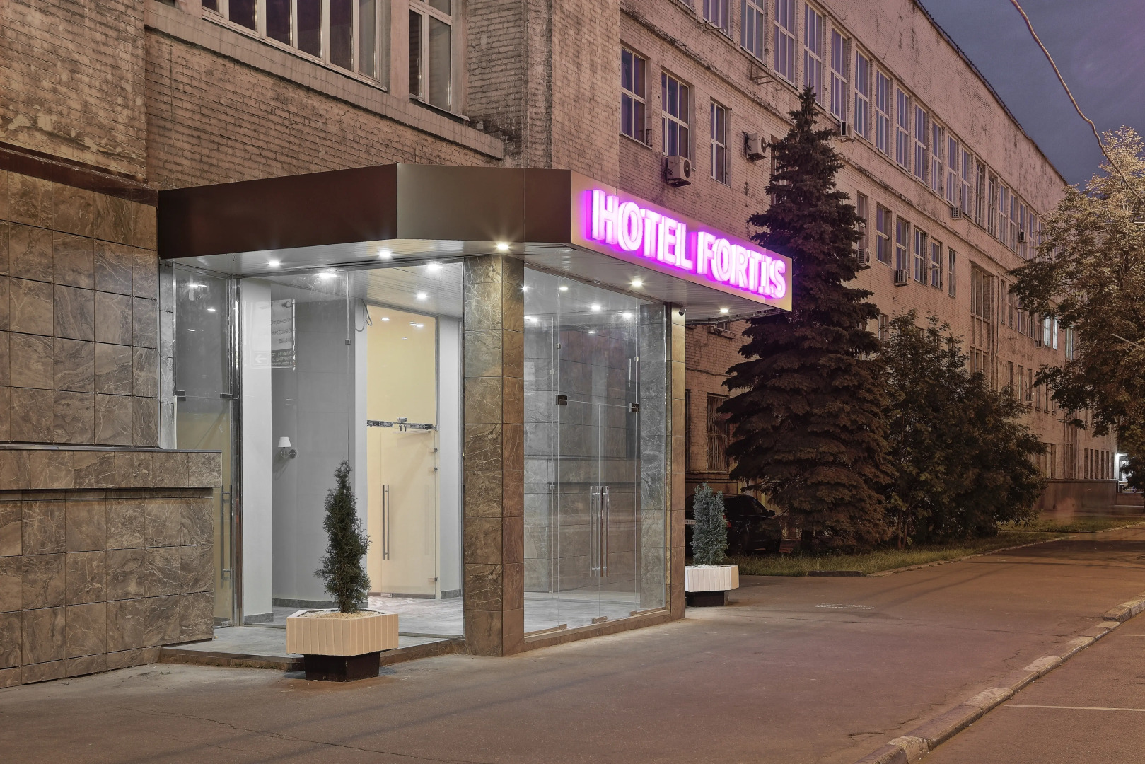 Отель Fortis Hotel Dubrovka