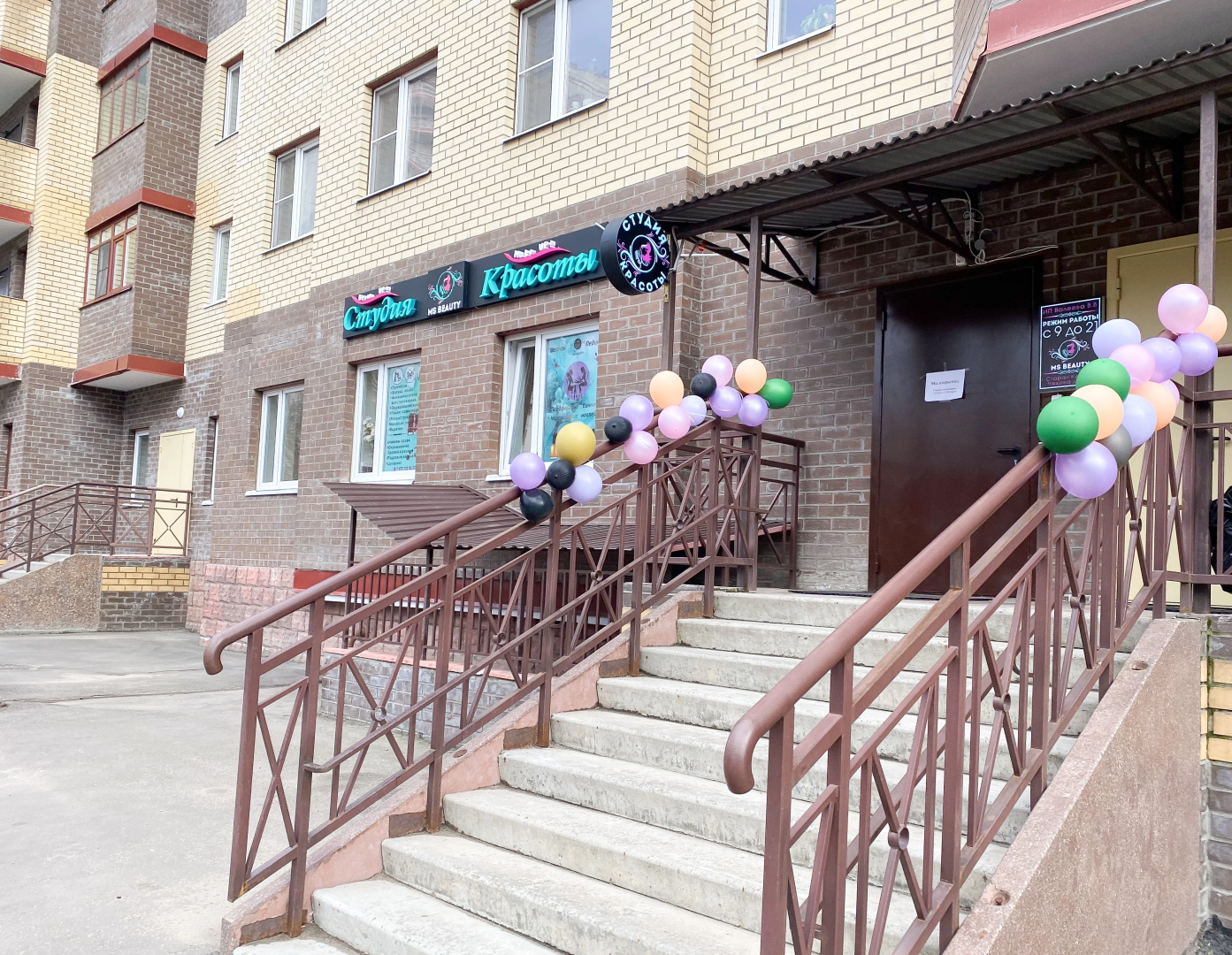 Апартаменты Студия на Чехова