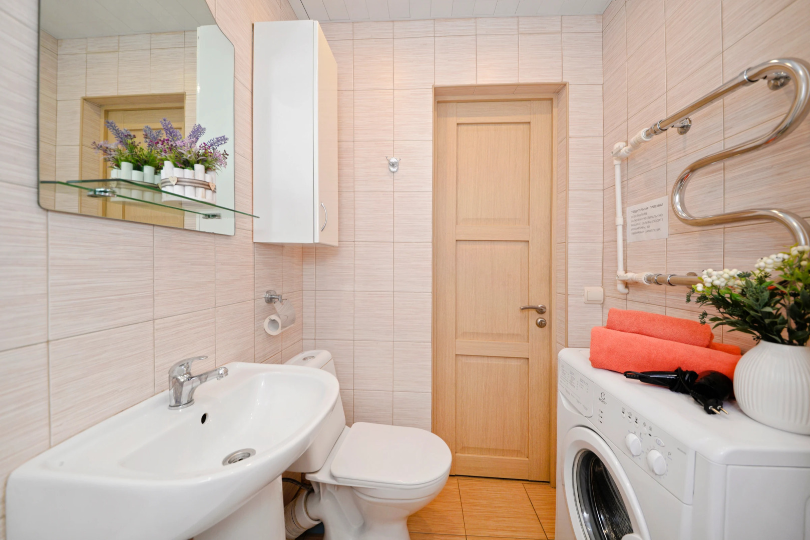 Квартира Уютная квартира в 10 минутах от достопримечательностей города