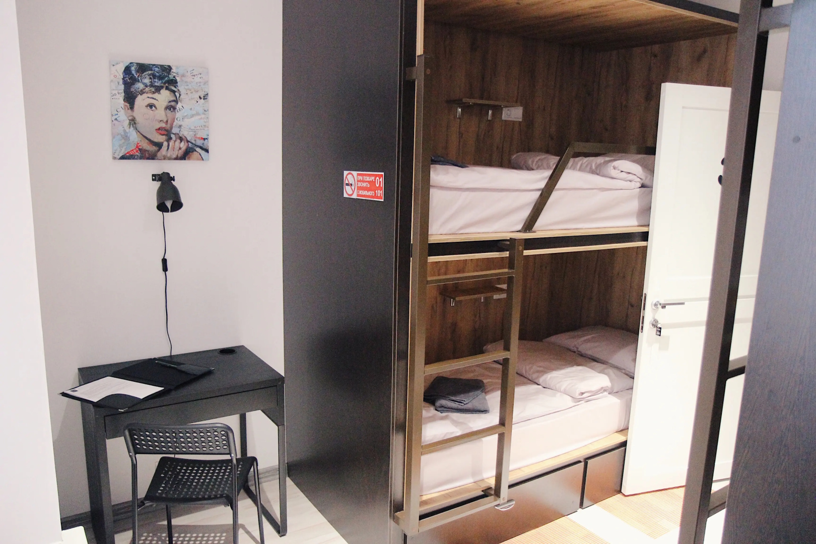 Меблированные комнаты Hi Loft