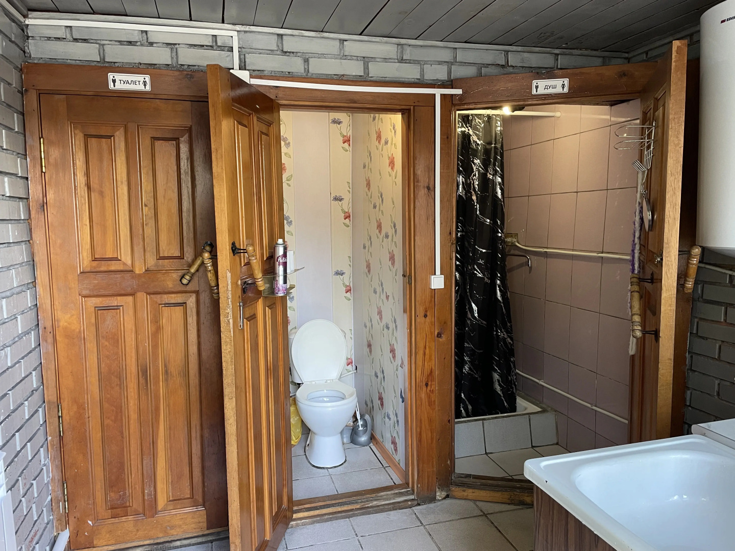 База отдыха БиллаУ