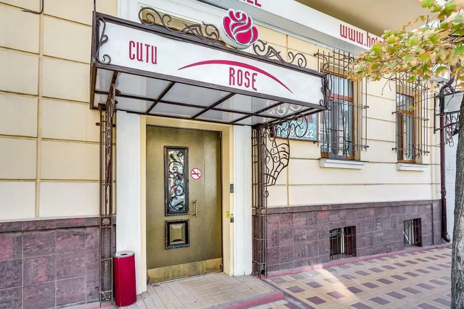 Отель Сити Роуз