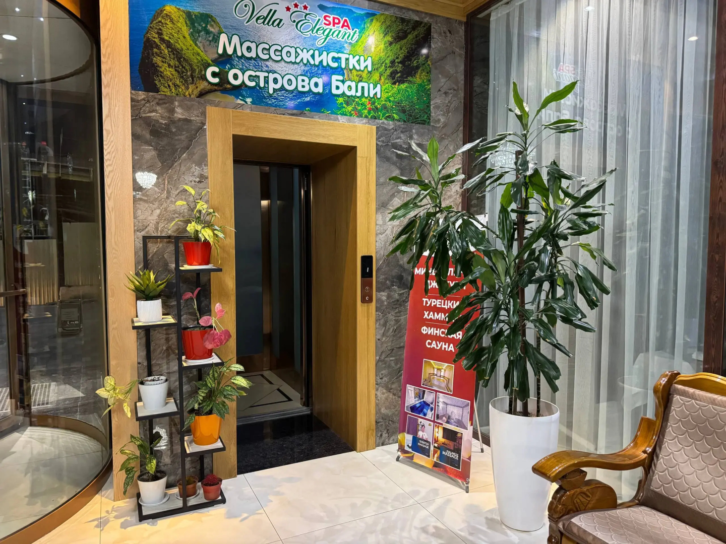 Отель Vella Elegant