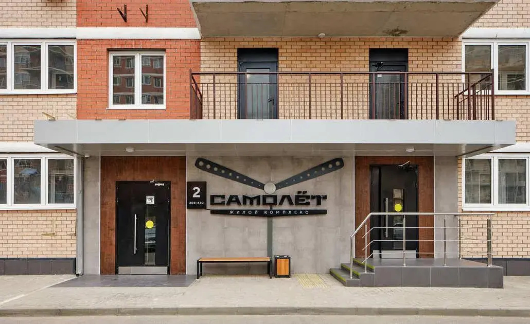 Квартира Живи Выше Всех