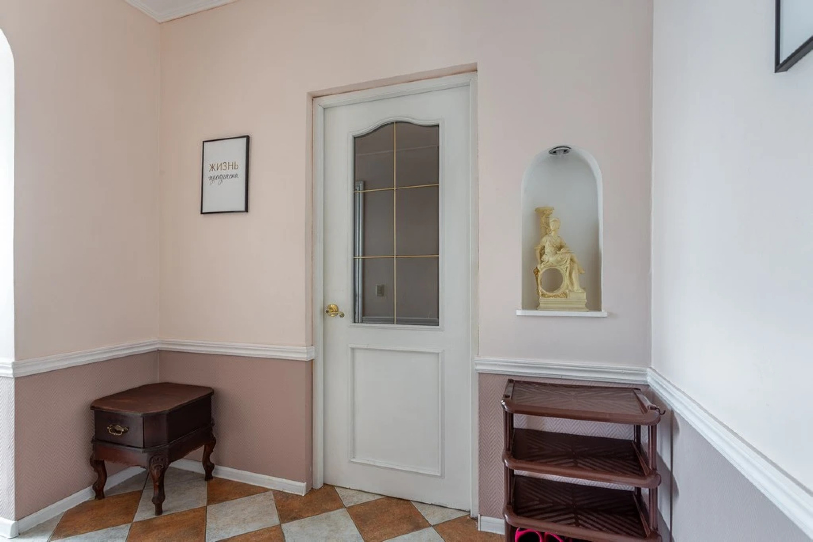 Апартаменты Брусника 1-й Павловский переулок