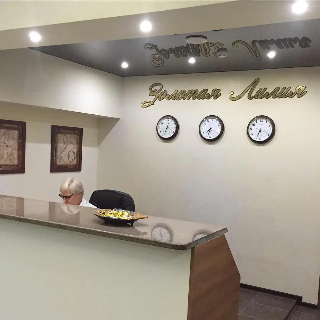 Отель Золотая Лилия