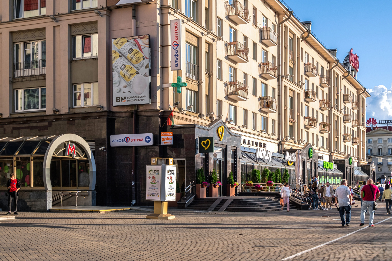 Апартаменты с круглосуточным заселением 24/7