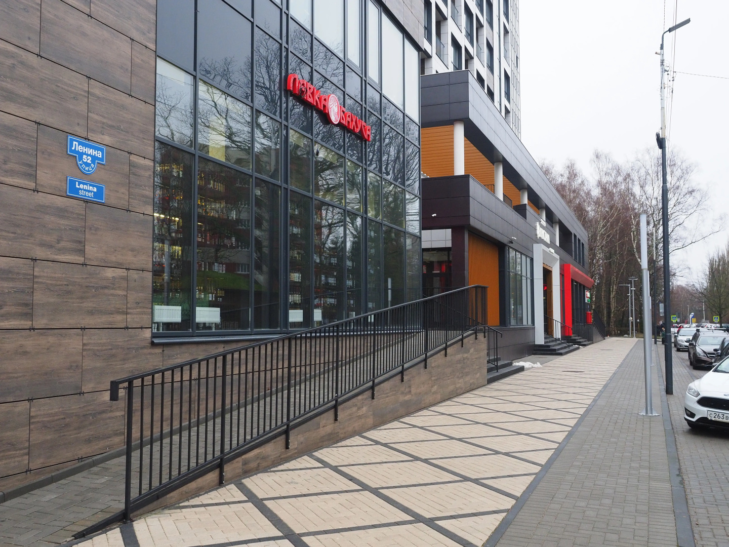 Апартаменты MOOV Apart Svetlogorsk Стандарт