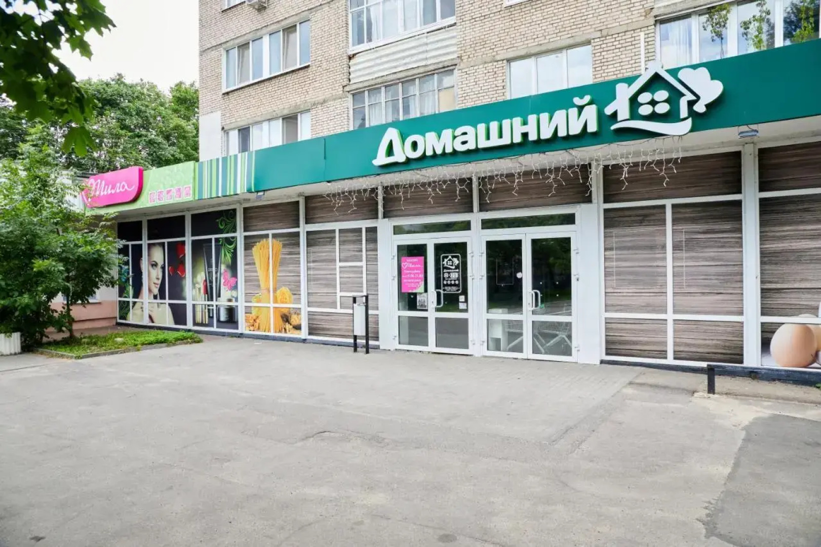 Апартаменты Зеленый Бульвар