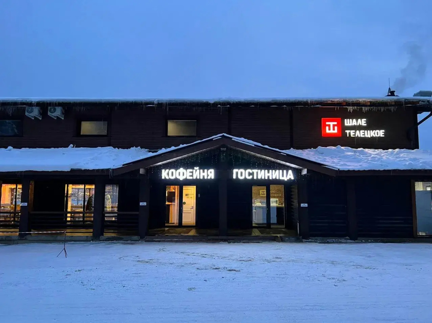 Гостевой дом Шале Телецкое