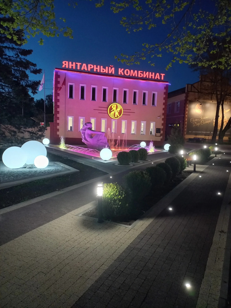 Апартаменты Янтарный