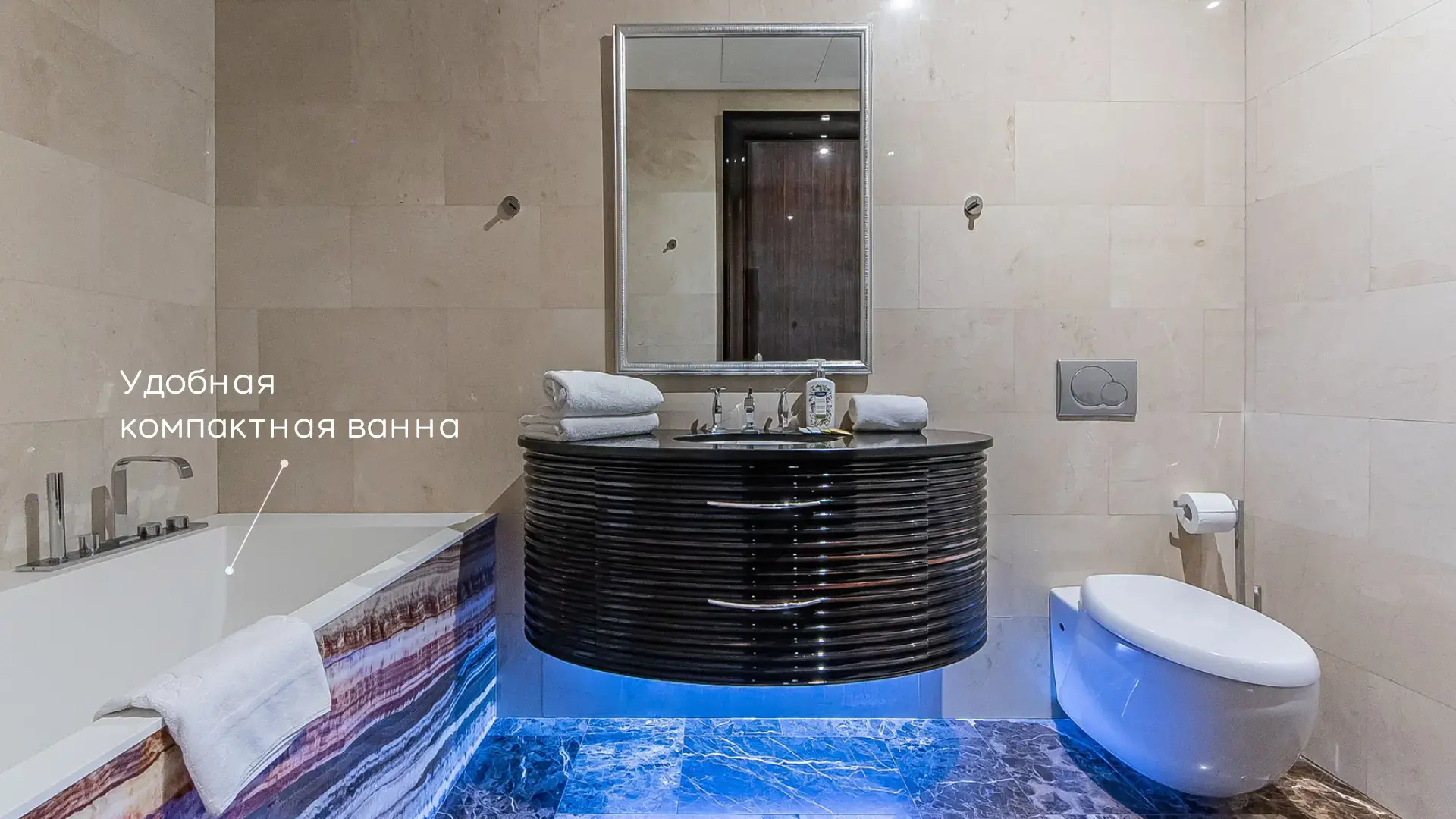 Апартаменты Москва Сити Imperial угловые 3х комнатные