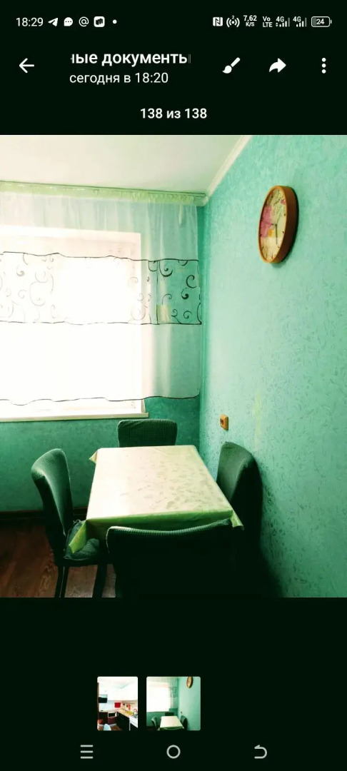 Квартира на Проспекте Карла Маркса 208