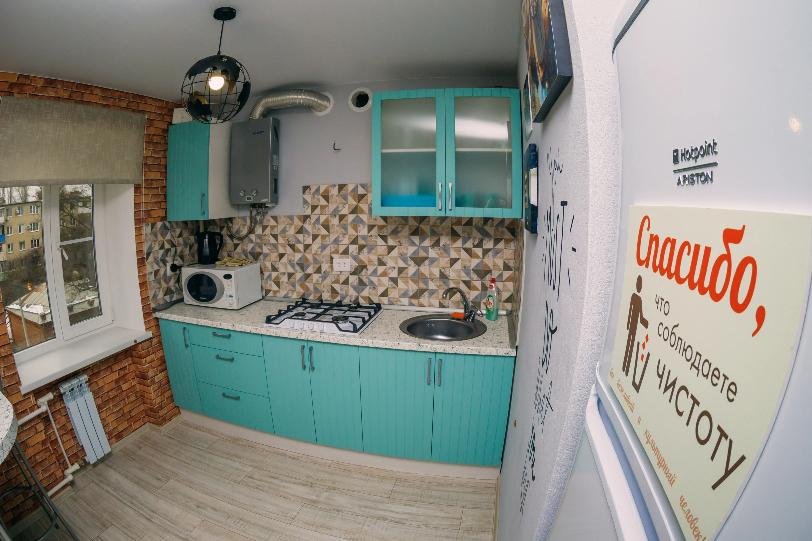 Квартира Loft Design