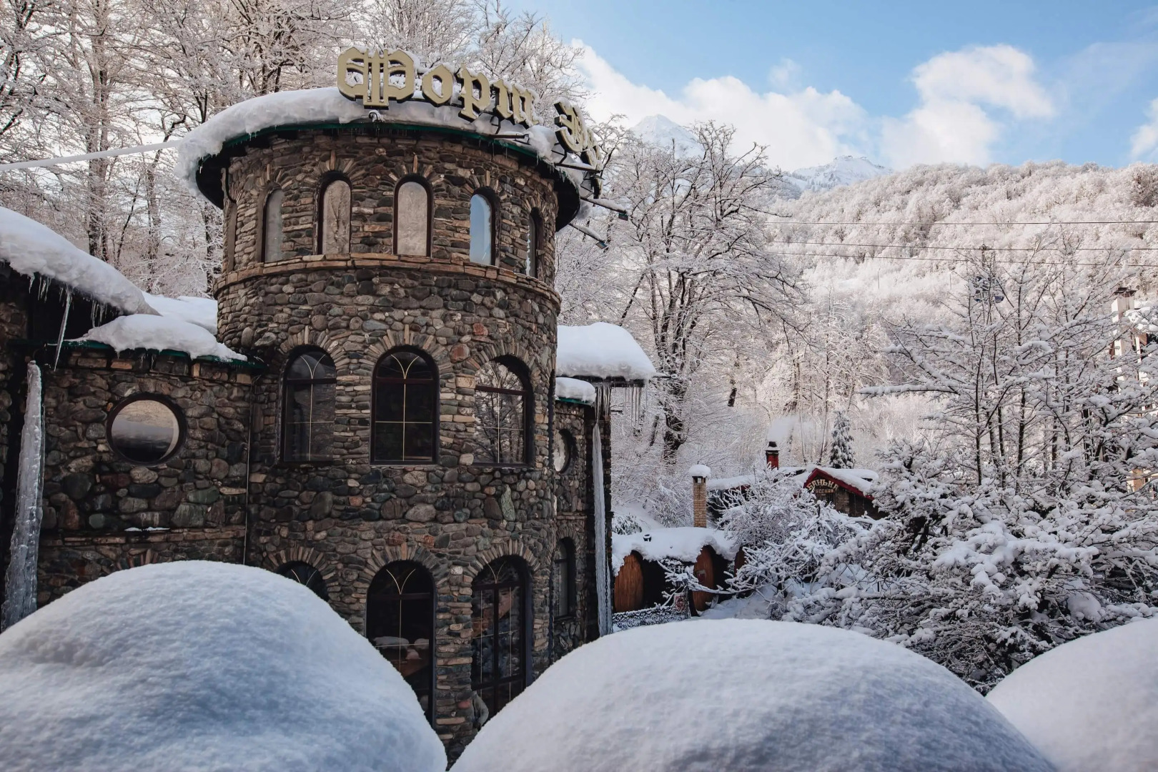 Отель Форт Эврика