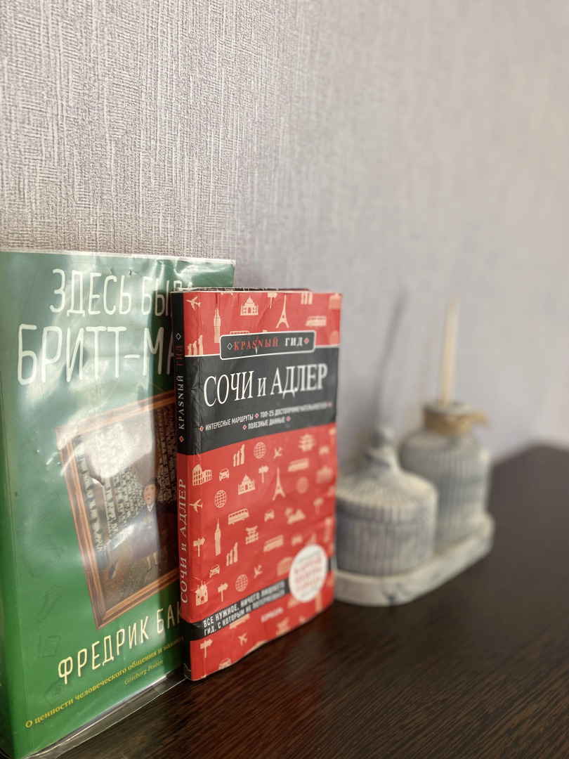 Апартаменты Калипсо 3