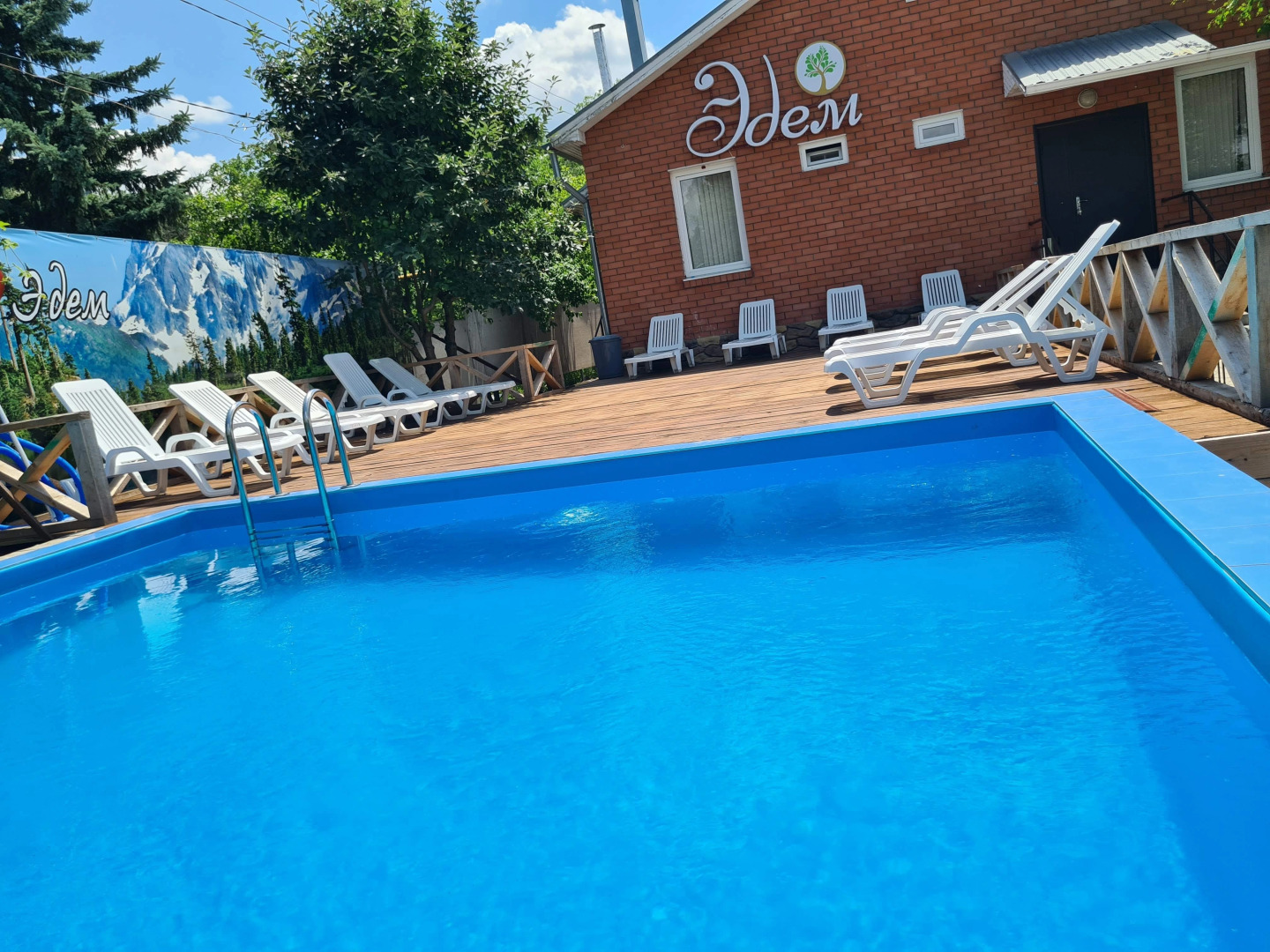 Гостевой Дом Эдем