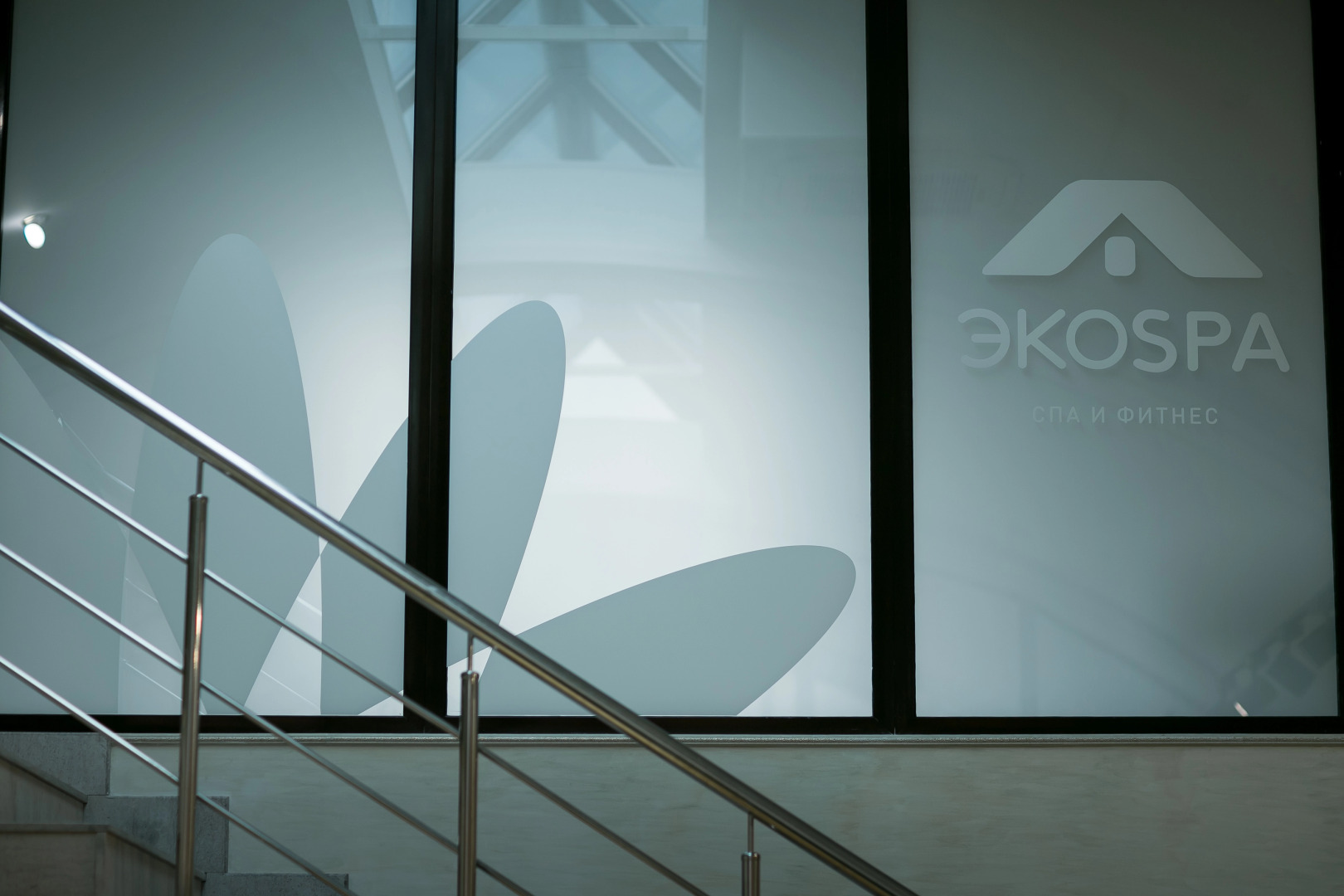 Отель Экодом Адлер