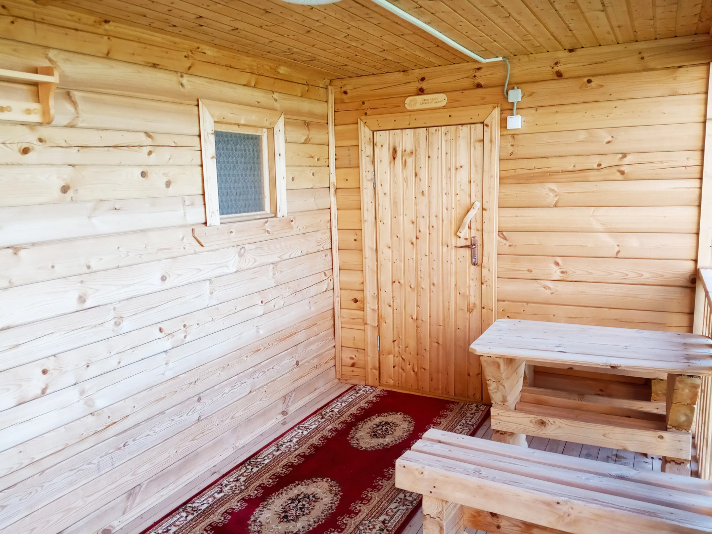 Отель Савита