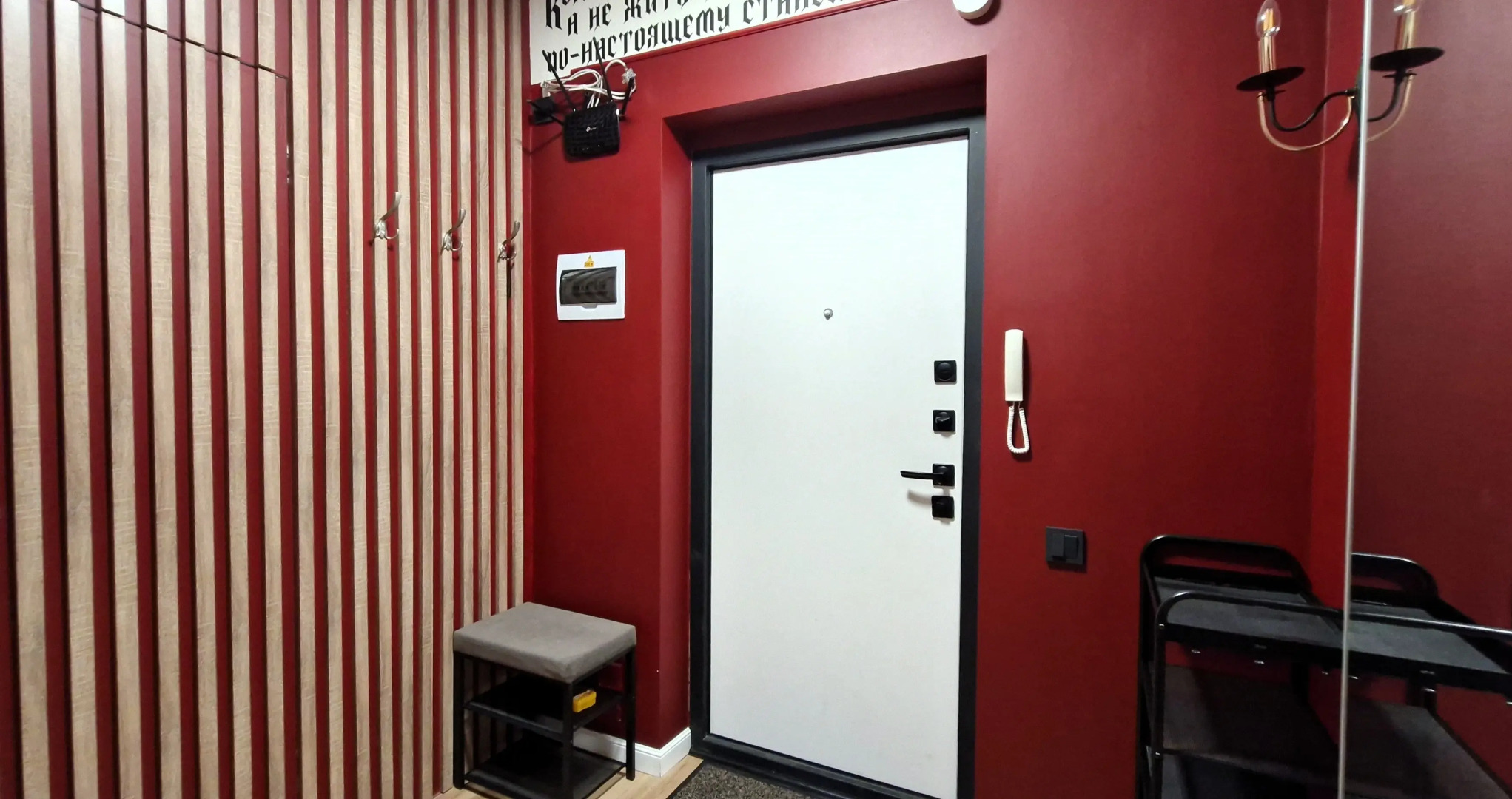 Квартира Кант