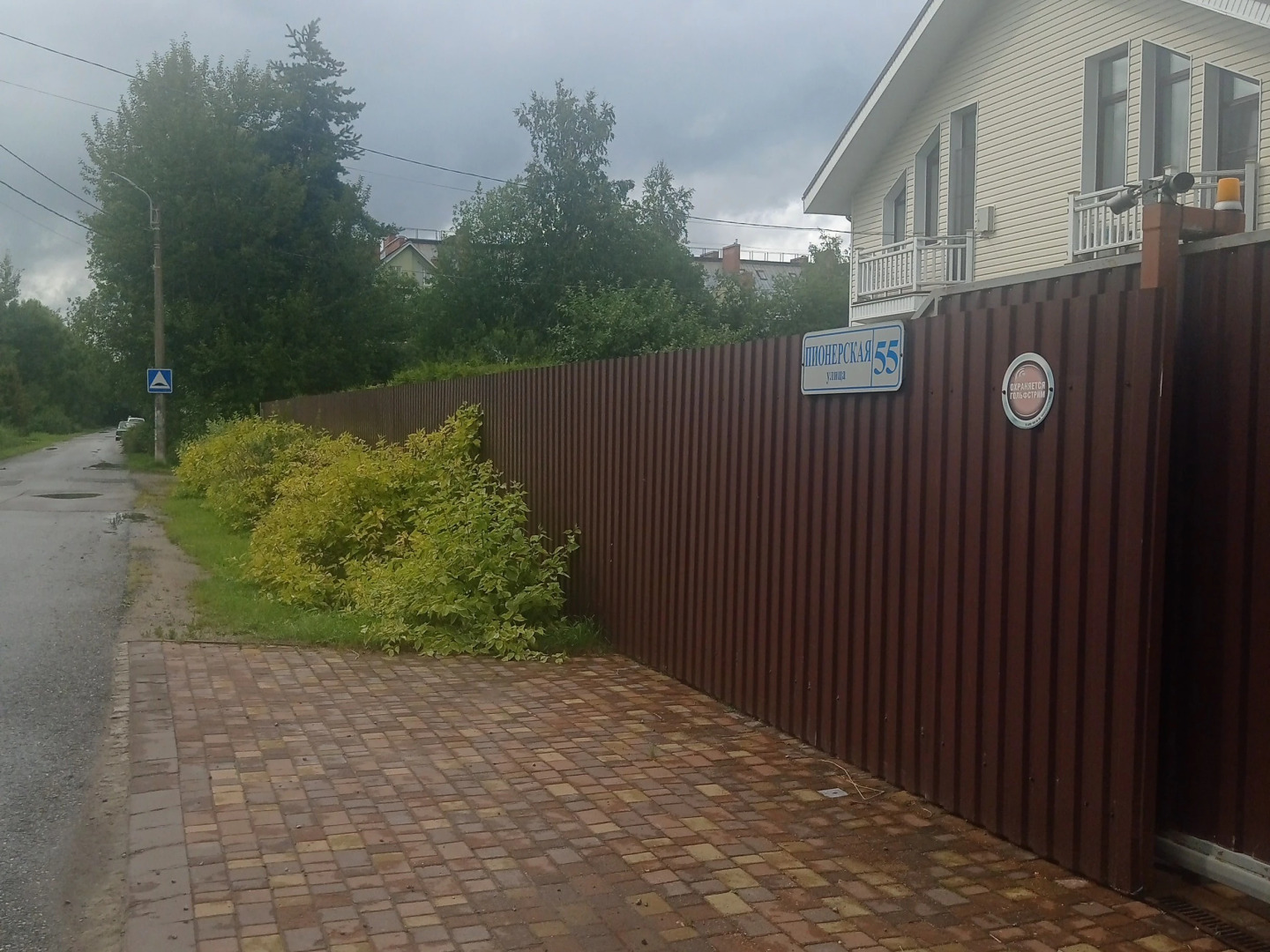 Апартаменты в Петергофе